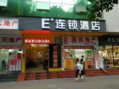 E Plus Hotel Guangzhou Baixin Branch