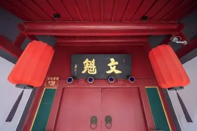 Junhefu Courtyard Hotel