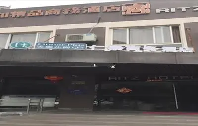 Shanghai Rentail Boutique Hotel