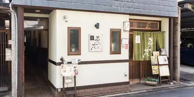 Guesthouse Na-No-Hana - Caters to Women - Hostel