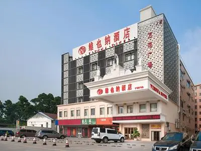 Vienna Hotel - Guangzhou Airport Highway Pingsha Branch