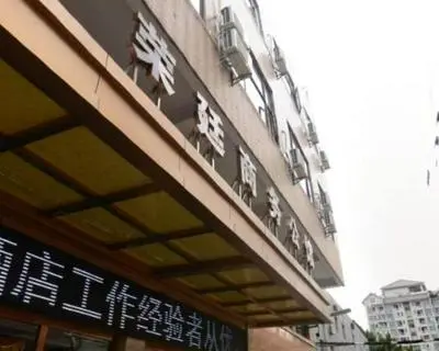 Guangzhou Rongting Business Hotel