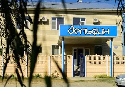 Guest House Delfin