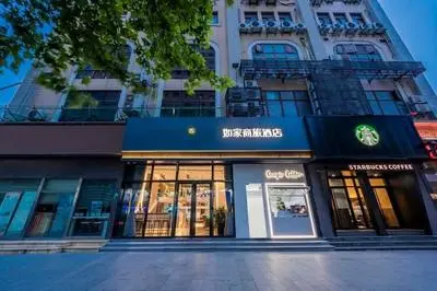 Home Inn Huaihai Road Branch on the Bund