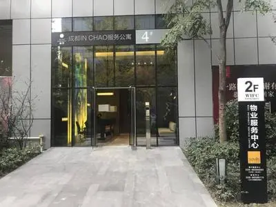 Chengdu IN Service Apartment
