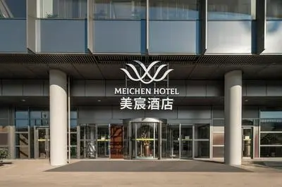 MeichenBeijingDaxinginternationalairport