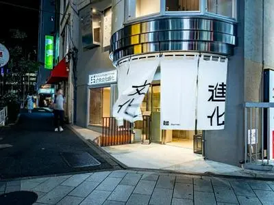 Dogen Sauna & Stay