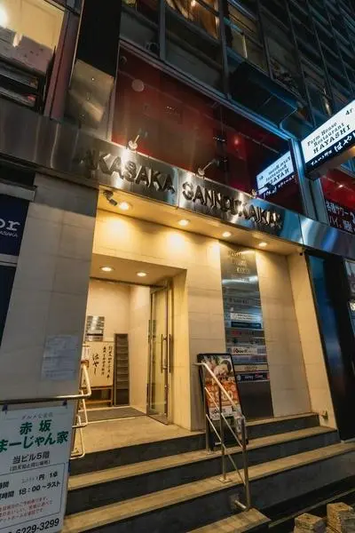 Guesthouse Akasaka - Hostel