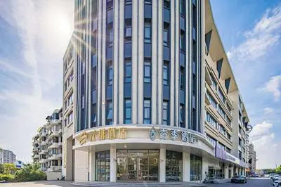 U-FREE Hotel Shanghai Hongqiao Wuzhong
