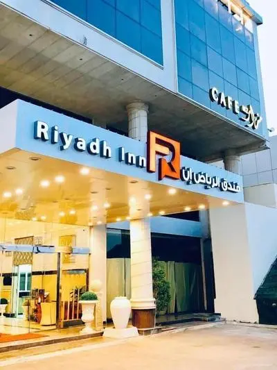 RIYADH INN HOTEL