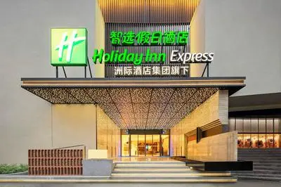 Holiday Inn Express Yibin Xuzhou by IHG