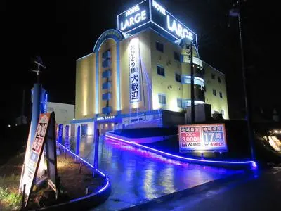 Hotel Large - Adults Only